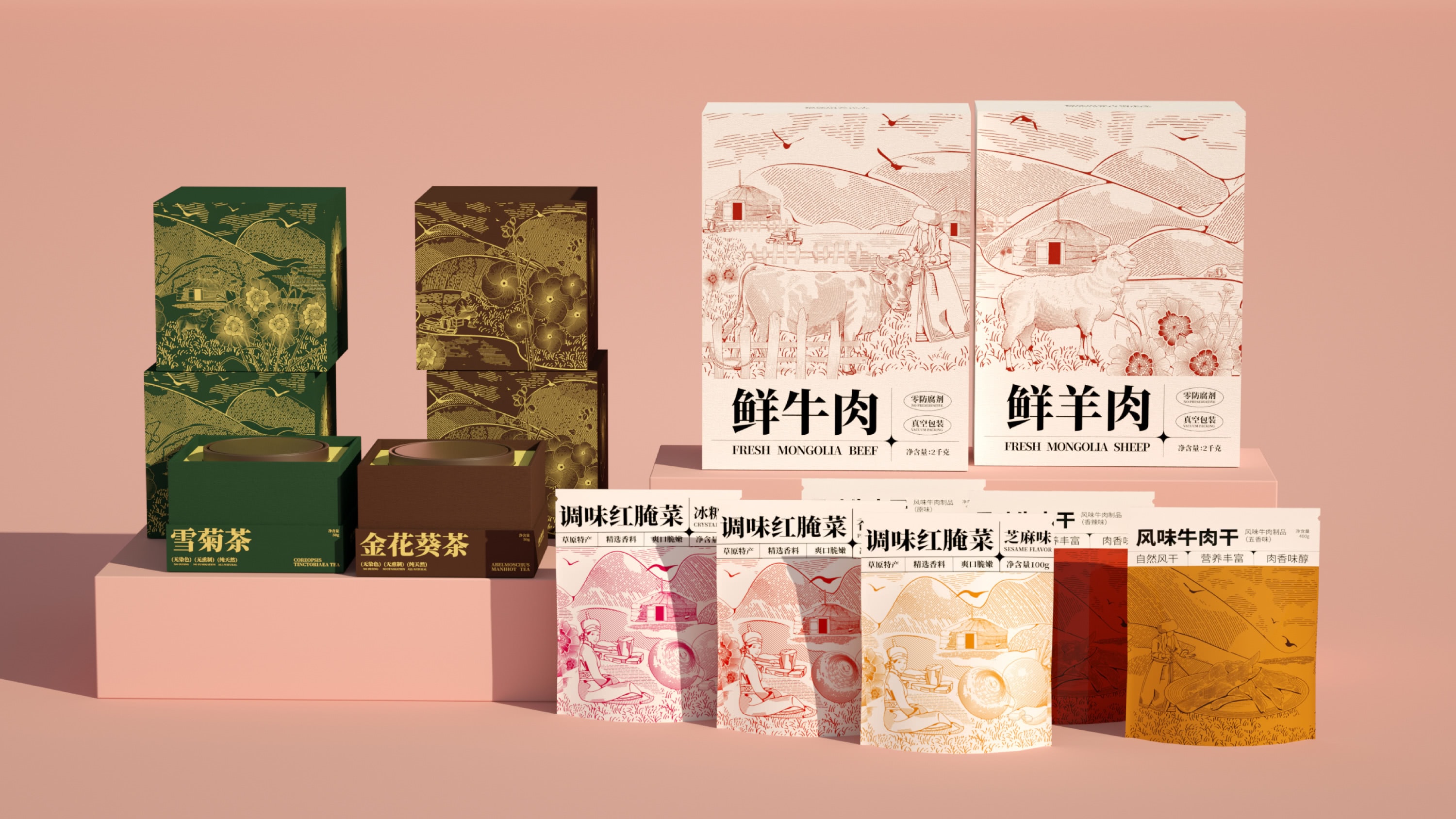 上海包裝設(shè)計